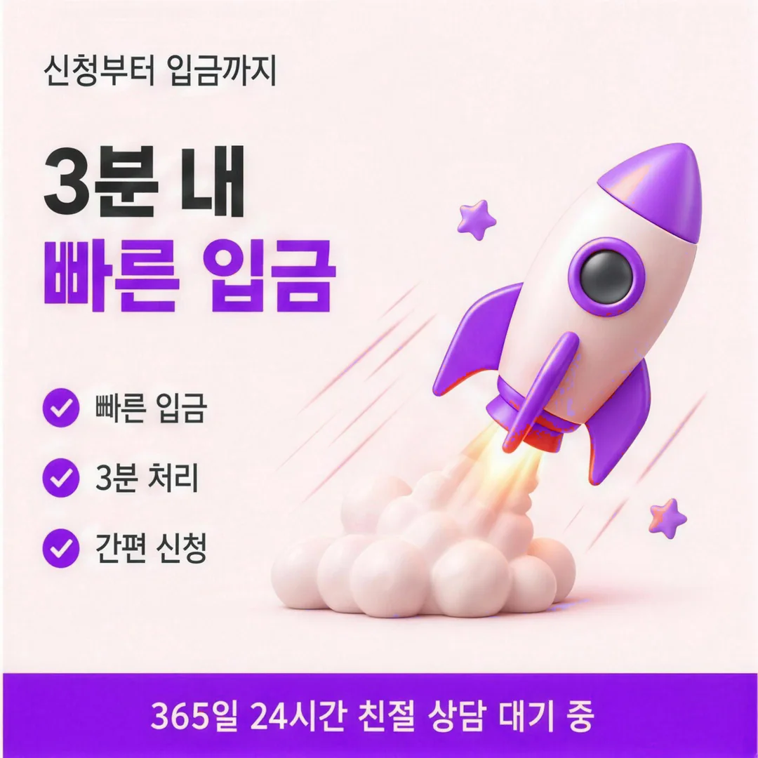 상품권카드깡 방법