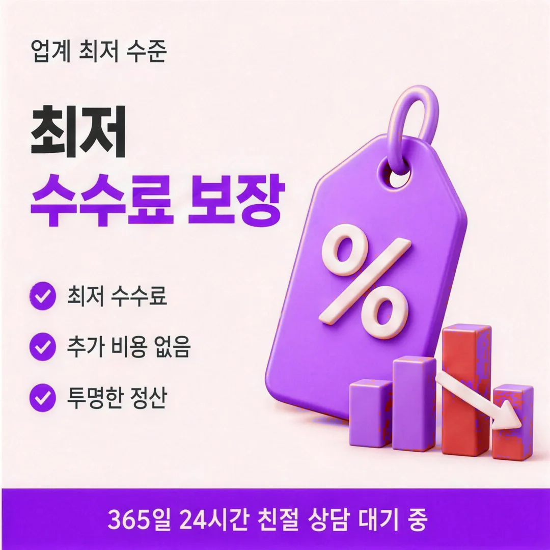상품권카드깡 한도