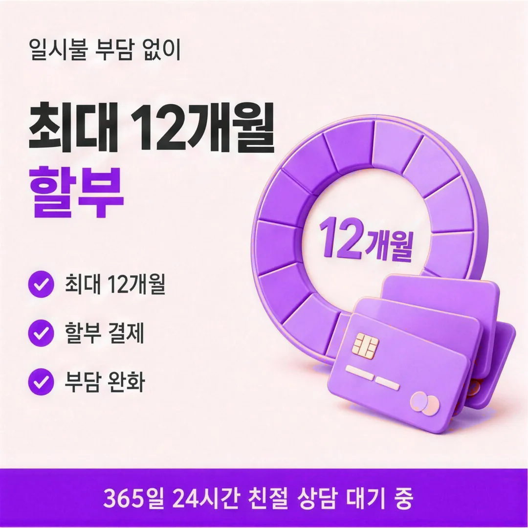 상품권카드깡 수수료