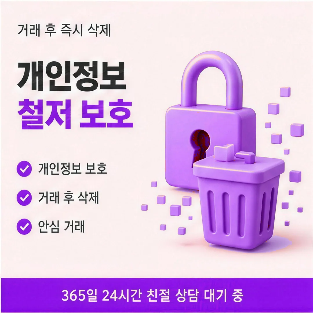 상품권카드깡 조건