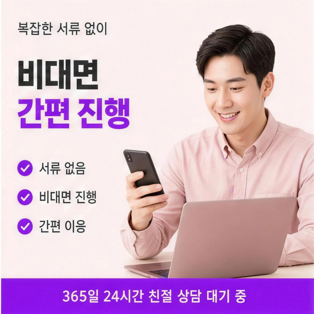 상품권카드깡 절차