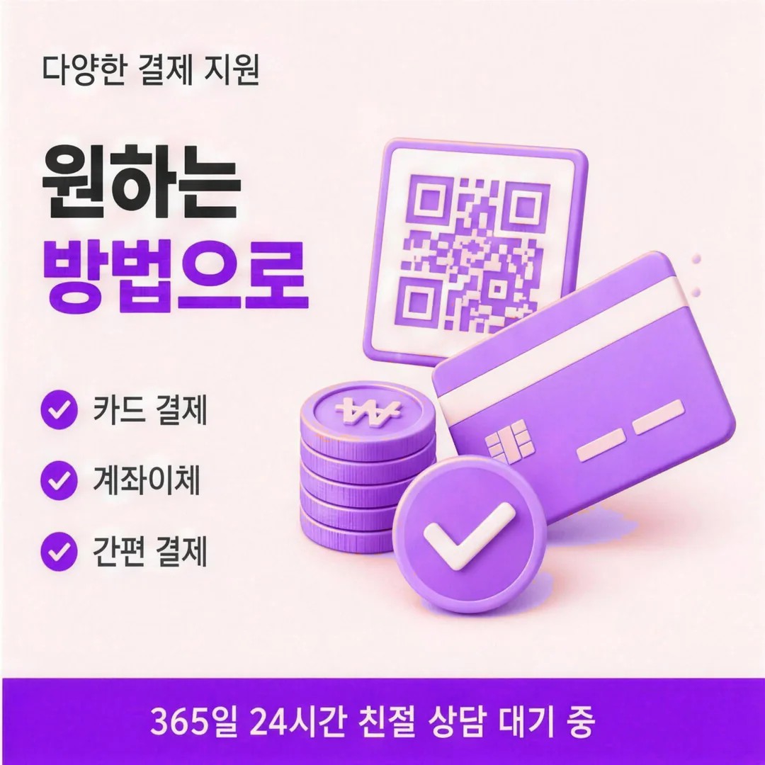 상품권카드깡 미납